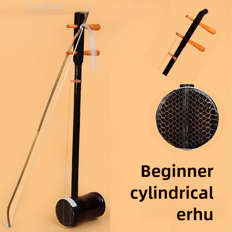 Erhu Violin Chinese - Erhu 현악기 민족 반주 레드우드 중국어